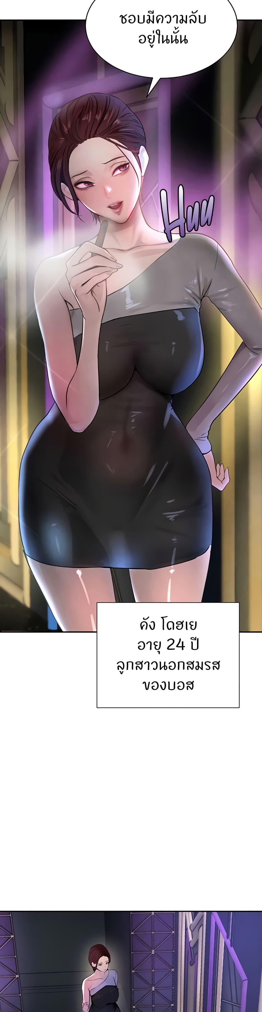 Doujin-Lc- อ่าน โดจิน มังฮวา เกาหลี ญี่ปุ่น จีน แปลไทย The Boss’s Daughter ตอนที่ 1 2 3 4 5 6 7 8 9 10 11 12 13 14 ฟรี ไม่มีโฆษณา อ่าน โดจิน Manhwa เกาหลี ญี่ปุ่น จีน เรามีครบ คัดมาให้เน้นๆ โดจิน 18+ รับประกันความฟินโดย  Doujin Lc