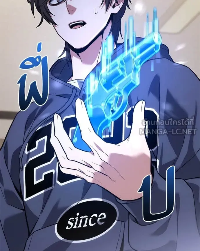 โทษที พื้นที่นี้ ตอนที่ 41 รูปที่ 125