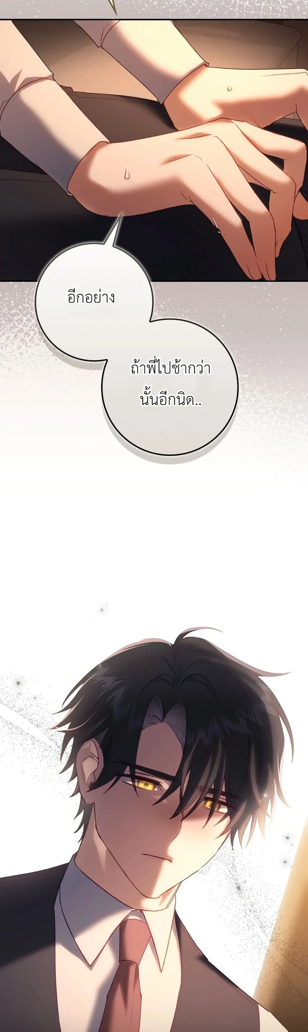Manga-lc-com อ่านมังงะ อ่านการ์ตูน ออนไลน์ ฟรี Sister-in-Law of the Heroine in a Childcare Novel ตอนที่ 1 2 3 4 5 6 7 8 9 10 11 12 13 14 ฟรี ไม่มีโฆษณา Manga-lc - อ่าน มังงะ อ่าน การ์ตูน ออนไลน์ อ่านมังงะ ฟรี
