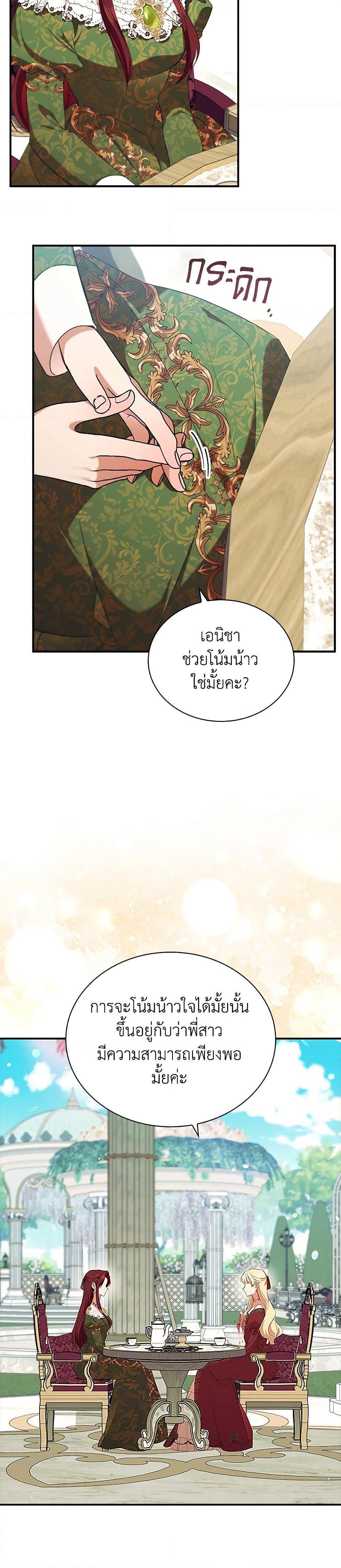 Manga-lc-com อ่านมังงะ อ่านการ์ตูน ออนไลน์ ฟรี The Beloved Little Princess ตอนที่ 1 2 3 4 5 6 7 8 9 10 11 12 13 14 ฟรี ไม่มีโฆษณา Manga-lc - อ่าน มังงะ อ่าน การ์ตูน ออนไลน์ อ่านมังงะ ฟรี