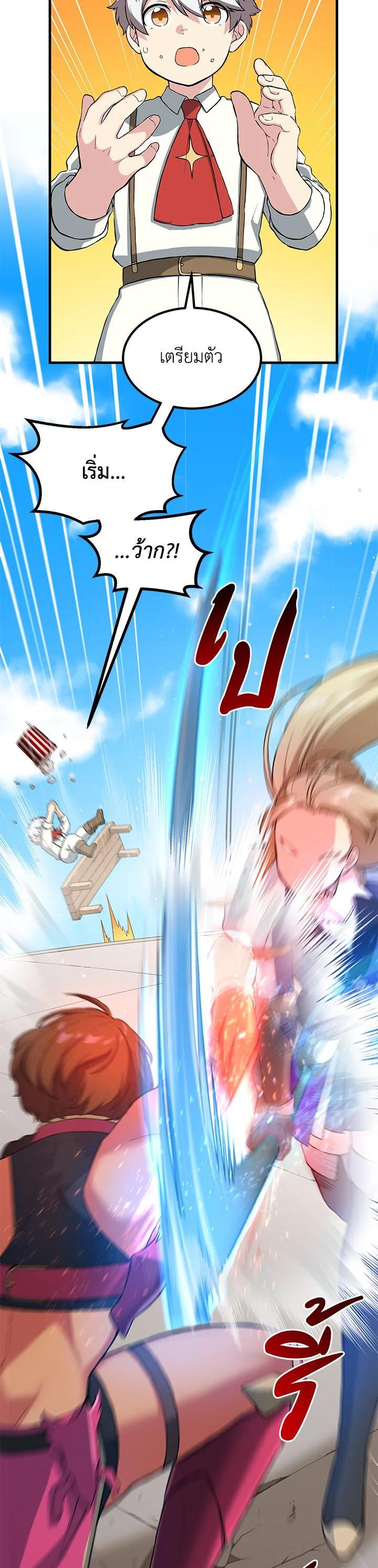 Manga-lc-com อ่านมังงะ อ่านการ์ตูน ออนไลน์ ฟรี How the Pro in His Past Life Sucks the Sweet Honey ตอนที่ 1 2 3 4 5 6 7 8 9 10 11 12 13 14 ฟรี ไม่มีโฆษณา Manga-lc - อ่าน มังงะ อ่าน การ์ตูน ออนไลน์ อ่านมังงะ ฟรี