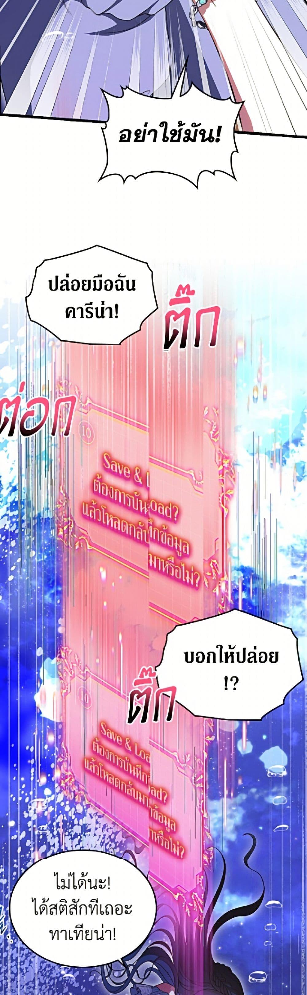 Manga-lc-com อ่านมังงะ อ่านการ์ตูน ออนไลน์ ฟรี I Stole the Heroine’s First Love ตอนที่ 1 2 3 4 5 6 7 8 9 10 11 12 13 14 ฟรี ไม่มีโฆษณา Manga-lc - อ่าน มังงะ อ่าน การ์ตูน ออนไลน์ อ่านมังงะ ฟรี