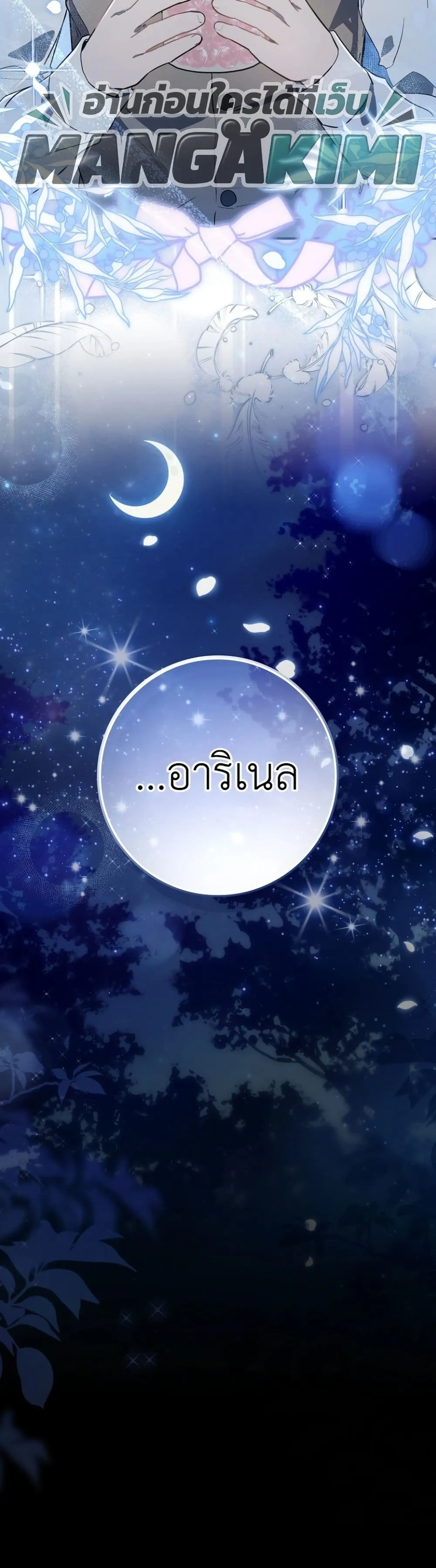 Manga-lc-com อ่านมังงะ อ่านการ์ตูน ออนไลน์ ฟรี Marked as the Tyrant’s Daughter-in-Law ตอนที่ 1 2 3 4 5 6 7 8 9 10 11 12 13 14 ฟรี ไม่มีโฆษณา Manga-lc - อ่าน มังงะ อ่าน การ์ตูน ออนไลน์ อ่านมังงะ ฟรี