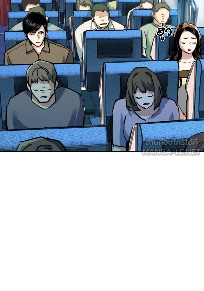 พี่ชายสายบอดี้การ์ด ตอนที่ 241 รูปที่ 99