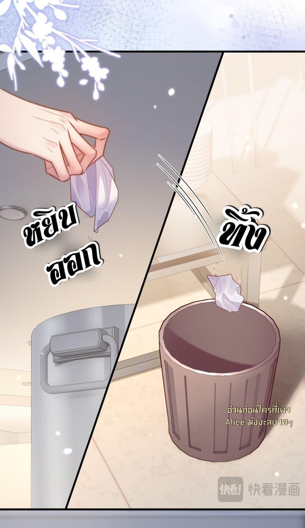 Manga-lc-com อ่านมังงะ อ่านการ์ตูน ออนไลน์ ฟรี InHisHands[R ตอนที่ 1 2 3 4 5 6 7 8 9 10 11 12 13 14 ฟรี ไม่มีโฆษณา Manga-lc - อ่าน มังงะ อ่าน การ์ตูน ออนไลน์ อ่านมังงะ ฟรี