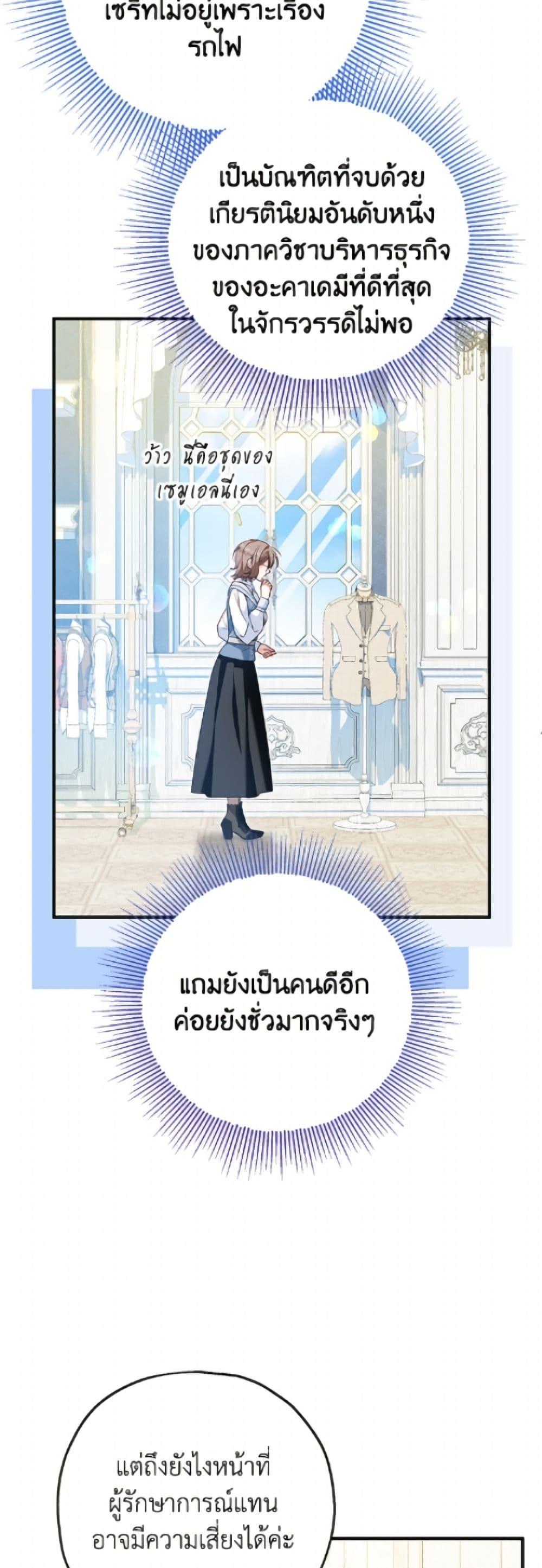 Manga-lc-com อ่านมังงะ อ่านการ์ตูน ออนไลน์ ฟรี The Adopted Daughter-in-law Wants To Leave ตอนที่ 1 2 3 4 5 6 7 8 9 10 11 12 13 14 ฟรี ไม่มีโฆษณา Manga-lc - อ่าน มังงะ อ่าน การ์ตูน ออนไลน์ อ่านมังงะ ฟรี