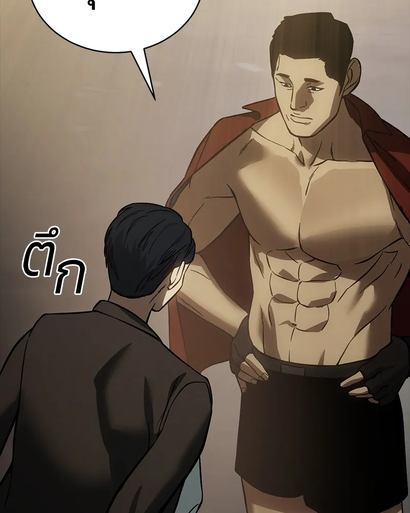 แบคXX ตอนที่ 16 รูปที่ 79