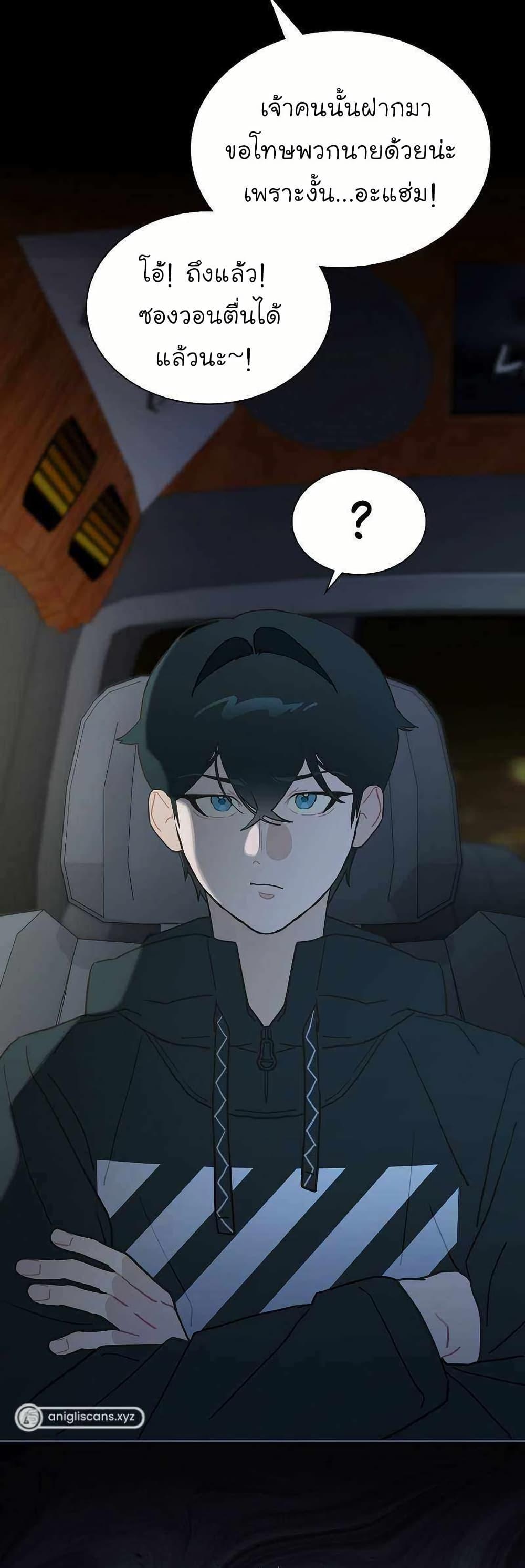 Manga-lc-com อ่านมังงะ อ่านการ์ตูน ออนไลน์ ฟรี Saving the Doomed Idols With My Touch ตอนที่ 1 2 3 4 5 6 7 8 9 10 11 12 13 14 ฟรี ไม่มีโฆษณา Manga-lc - อ่าน มังงะ อ่าน การ์ตูน ออนไลน์ อ่านมังงะ ฟรี