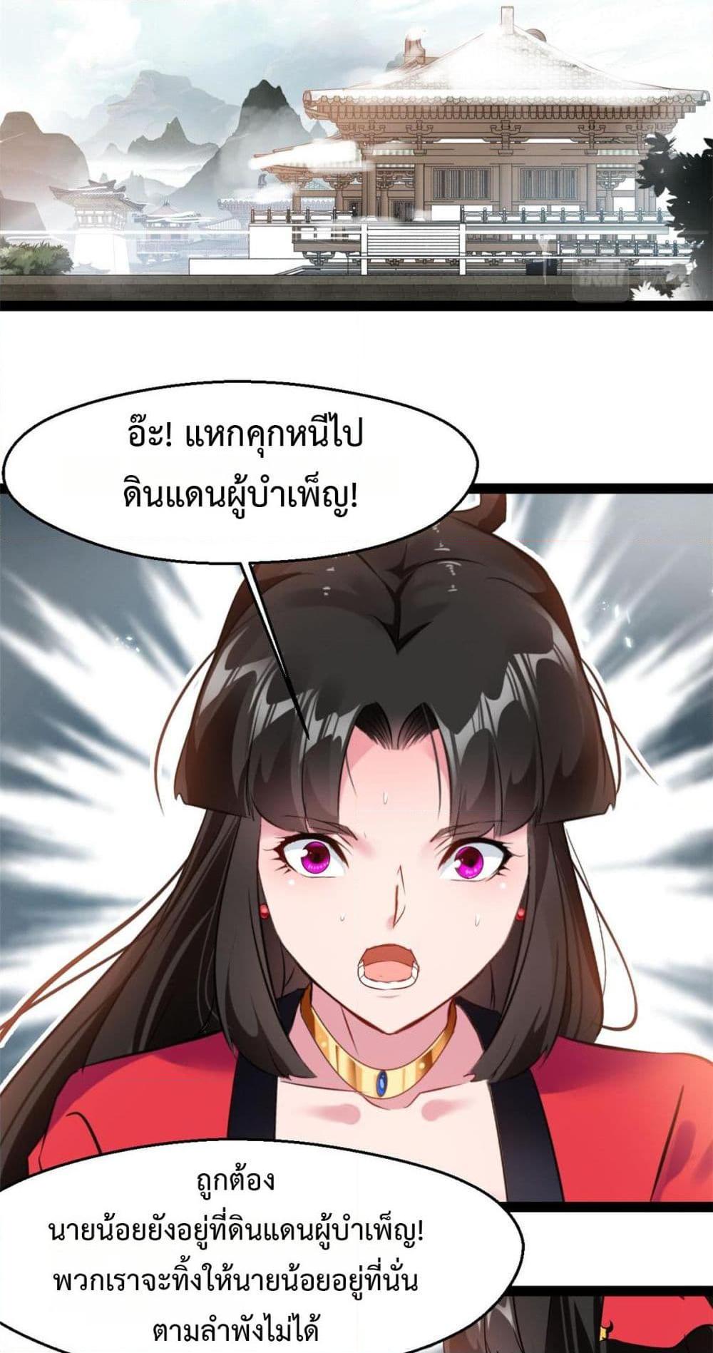 Manga-lc-com อ่านมังงะ อ่านการ์ตูน ออนไลน์ ฟรี Peerless Ancient ตำนานปรัมปราไร้เทียมทาน ตอนที่ 1 2 3 4 5 6 7 8 9 10 11 12 13 14 ฟรี ไม่มีโฆษณา Manga-lc - อ่าน มังงะ อ่าน การ์ตูน ออนไลน์ อ่านมังงะ ฟรี