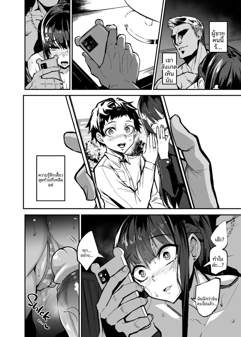 Doujin-Lc- อ่าน โดจิน มังฮวา เกาหลี ญี่ปุ่น จีน แปลไทย เเฟนสาวผมที่ถูกชาวต่างชาติเเย่งไป (Dramus) ตอนที่ 1 2 3 4 5 6 7 8 9 10 11 12 13 14 ฟรี ไม่มีโฆษณา อ่าน โดจิน Manhwa เกาหลี ญี่ปุ่น จีน เรามีครบ คัดมาให้เน้นๆ โดจิน 18+ รับประกันความฟินโดย  Doujin Lc