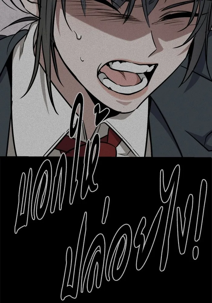 ราชินีนักบู๊ ตอนที่ 72 รูปที่ 139