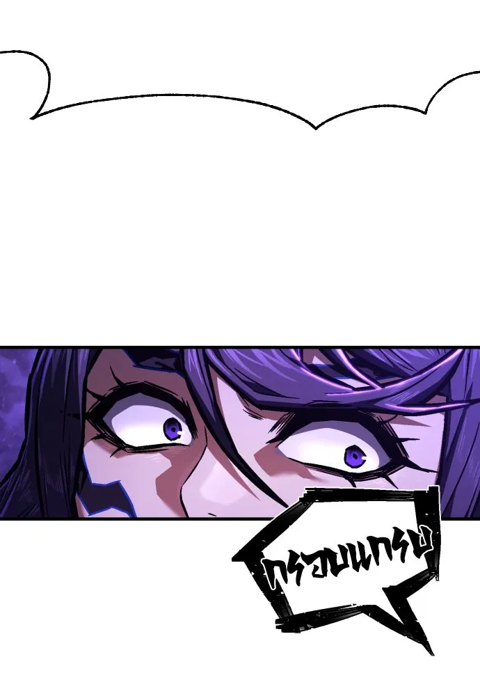 เพชฌฆาตลงทัณฑ์ ตอนที่ 5 รูปที่ 179