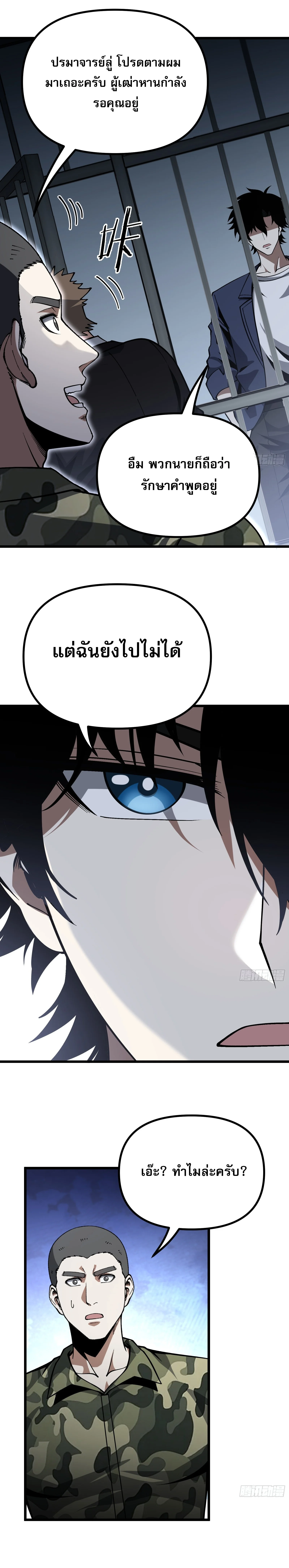Manga-lc-com อ่านมังงะ อ่านการ์ตูน ออนไลน์ ฟรี City God Level Grandmaster เซียนสวรรค์คืนชีพครองเมือง ตอนที่ 1 2 3 4 5 6 7 8 9 10 11 12 13 14 ฟรี ไม่มีโฆษณา Manga-lc - อ่าน มังงะ อ่าน การ์ตูน ออนไลน์ อ่านมังงะ ฟรี