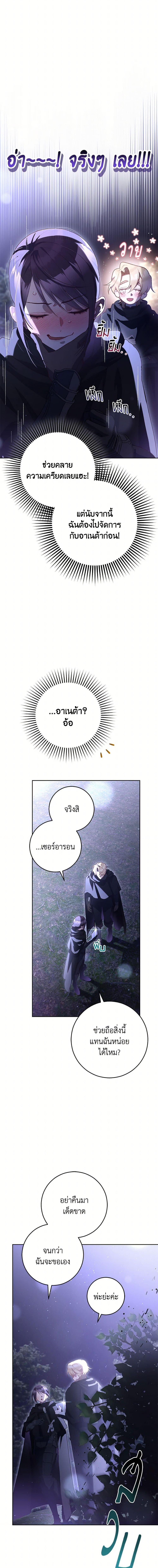 Manga-lc-com อ่านมังงะ อ่านการ์ตูน ออนไลน์ ฟรี Second Life of a Trash Princess ตอนที่ 1 2 3 4 5 6 7 8 9 10 11 12 13 14 ฟรี ไม่มีโฆษณา Manga-lc - อ่าน มังงะ อ่าน การ์ตูน ออนไลน์ อ่านมังงะ ฟรี