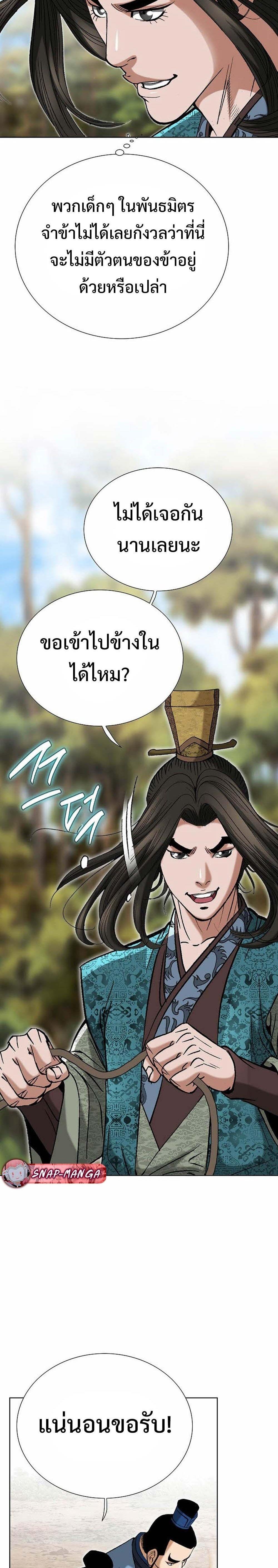 Manga-lc-com อ่านมังงะ อ่านการ์ตูน ออนไลน์ ฟรี Biography of a Novice Warrior ตอนที่ 1 2 3 4 5 6 7 8 9 10 11 12 13 14 ฟรี ไม่มีโฆษณา Manga-lc - อ่าน มังงะ อ่าน การ์ตูน ออนไลน์ อ่านมังงะ ฟรี