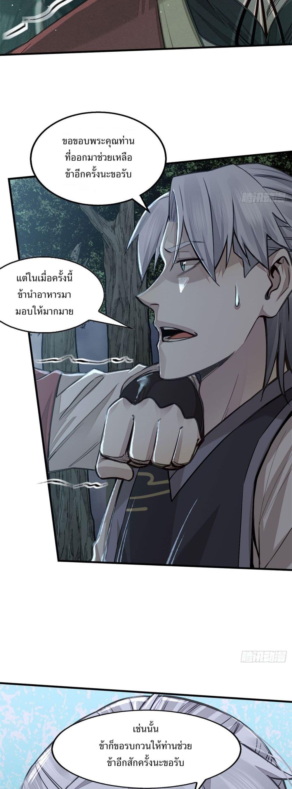 Manga-lc-com อ่านมังงะ อ่านการ์ตูน ออนไลน์ ฟรี Xinmo ตอนที่ 1 2 3 4 5 6 7 8 9 10 11 12 13 14 ฟรี ไม่มีโฆษณา Manga-lc - อ่าน มังงะ อ่าน การ์ตูน ออนไลน์ อ่านมังงะ ฟรี