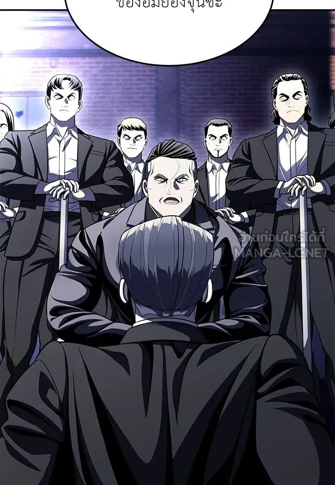 สนามเด็กล่า ตอนที่ 77 รูปที่ 148