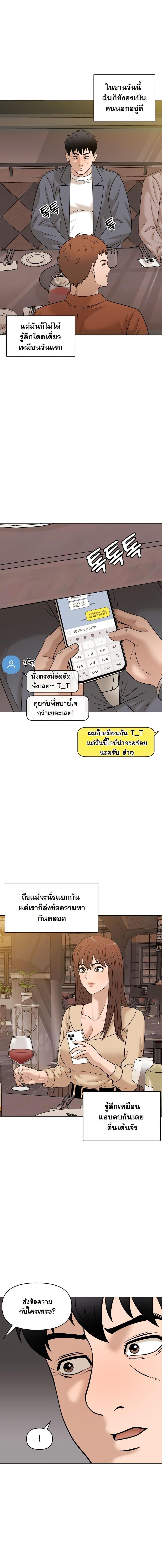 Manga-lc-com อ่านมังงะ อ่านการ์ตูน ออนไลน์ ฟรี Around Forty ตอนที่ 1 2 3 4 5 6 7 8 9 10 11 12 13 14 ฟรี ไม่มีโฆษณา Manga-lc - อ่าน มังงะ อ่าน การ์ตูน ออนไลน์ อ่านมังงะ ฟรี