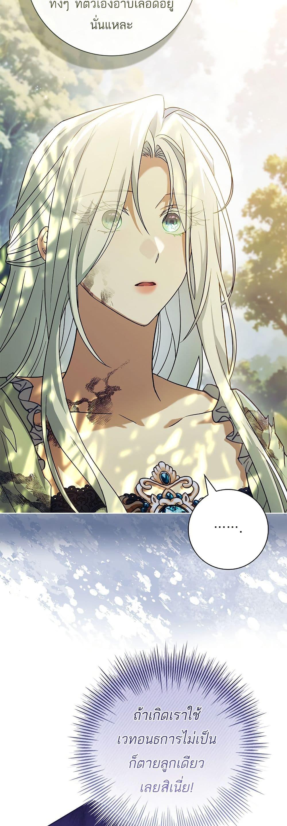 Manga-lc-com อ่านมังงะ อ่านการ์ตูน ออนไลน์ ฟรี Honey, Why Can’t We Get a Divorce ตอนที่ 1 2 3 4 5 6 7 8 9 10 11 12 13 14 ฟรี ไม่มีโฆษณา Manga-lc - อ่าน มังงะ อ่าน การ์ตูน ออนไลน์ อ่านมังงะ ฟรี