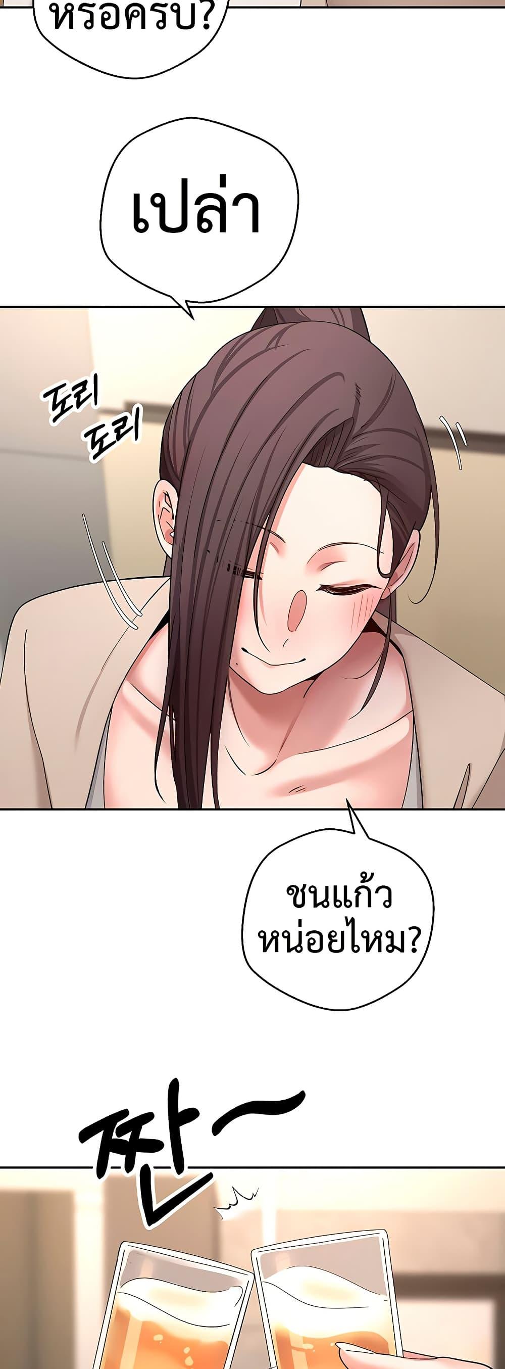 Doujin-Lc- อ่าน โดจิน มังฮวา เกาหลี ญี่ปุ่น จีน แปลไทย Turning My Life Around ตอนที่ 1 2 3 4 5 6 7 8 9 10 11 12 13 14 ฟรี ไม่มีโฆษณา อ่าน โดจิน Manhwa เกาหลี ญี่ปุ่น จีน เรามีครบ คัดมาให้เน้นๆ โดจิน 18+ รับประกันความฟินโดย  Doujin Lc