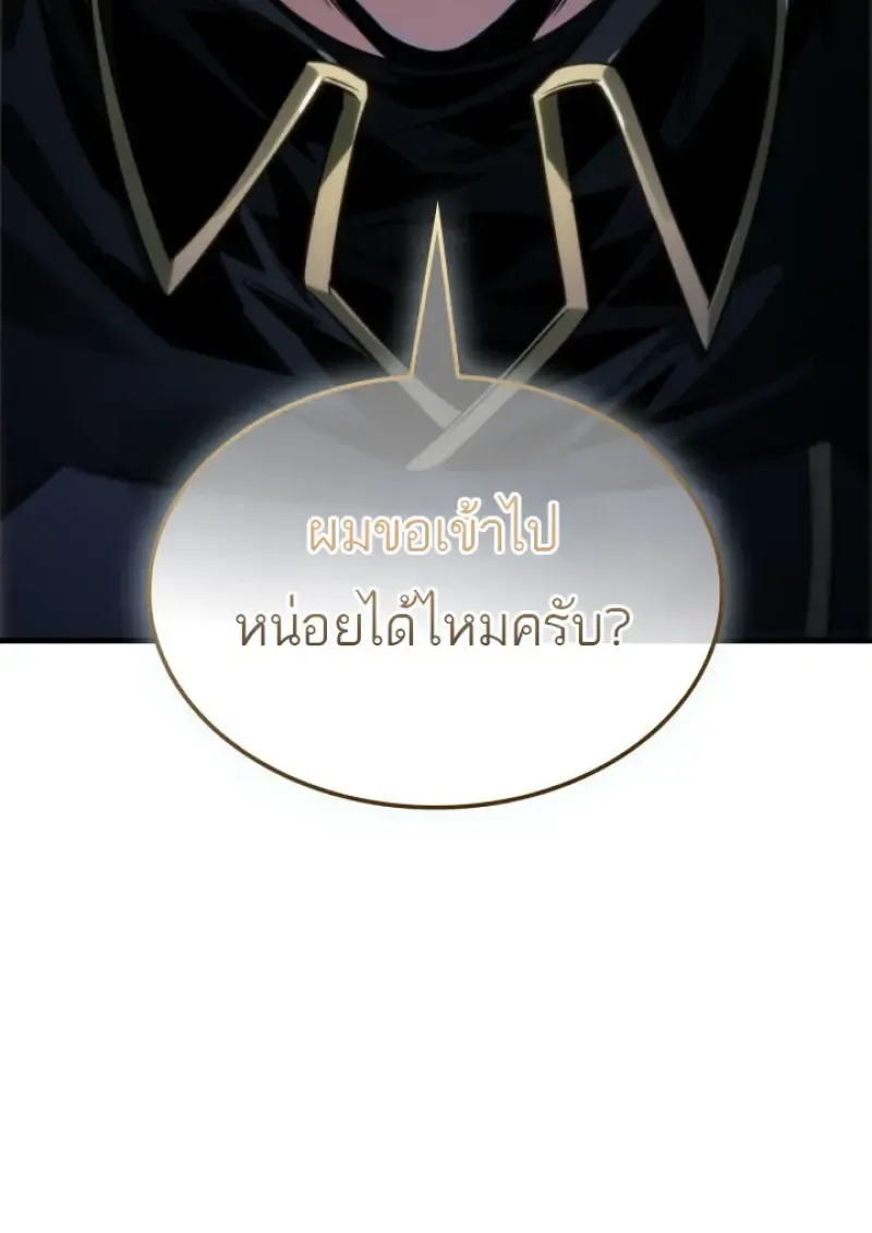 Pick Me Up_ Infinite Gacha ตอนที่ ตอนที่ 185 รูปที่ 5