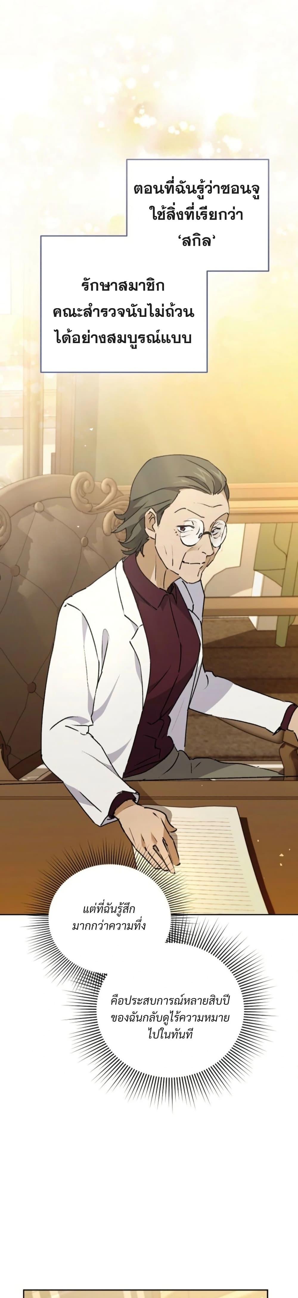 Manga-lc-com อ่านมังงะ อ่านการ์ตูน ออนไลน์ ฟรี Steal from the Devil’s Pocket ตอนที่ 1 2 3 4 5 6 7 8 9 10 11 12 13 14 ฟรี ไม่มีโฆษณา Manga-lc - อ่าน มังงะ อ่าน การ์ตูน ออนไลน์ อ่านมังงะ ฟรี