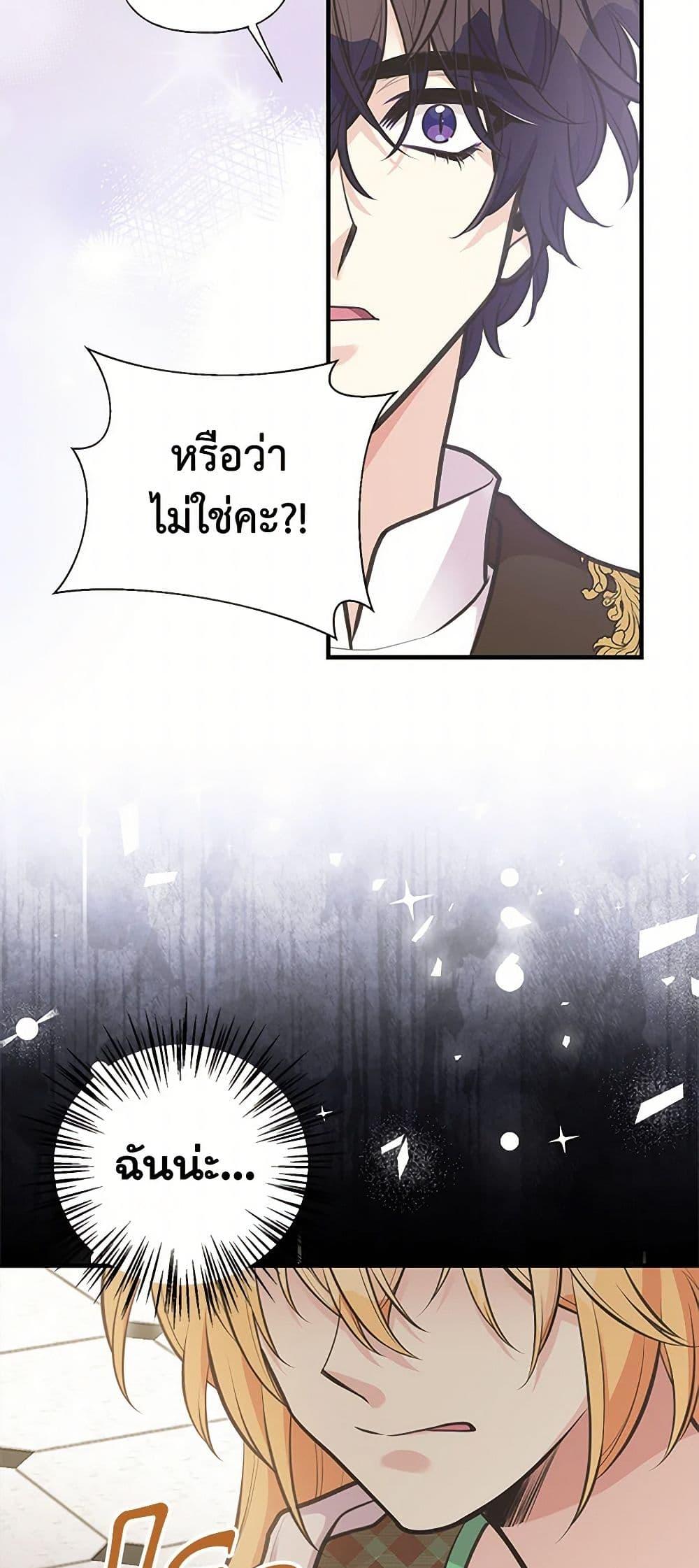 Manga-lc-com อ่านมังงะ อ่านการ์ตูน ออนไลน์ ฟรี My Sister Picked up the Male Lead ตอนที่ 1 2 3 4 5 6 7 8 9 10 11 12 13 14 ฟรี ไม่มีโฆษณา Manga-lc - อ่าน มังงะ อ่าน การ์ตูน ออนไลน์ อ่านมังงะ ฟรี