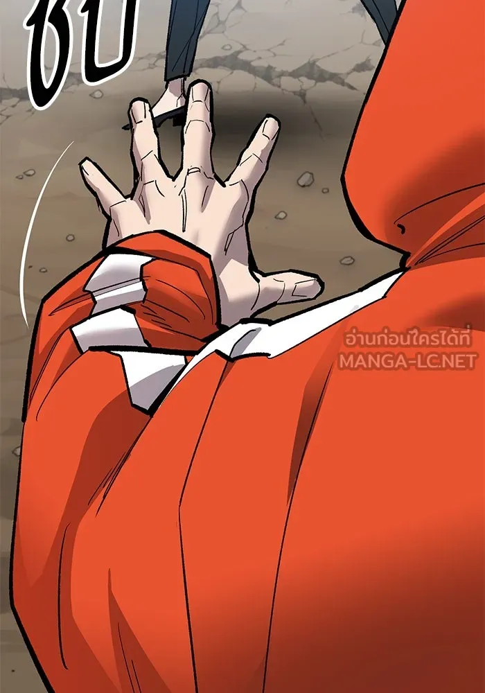 ยอดคนเลเวลทะลุ ตอนที่ 36 วิทยายุทธ รูปที่ 138