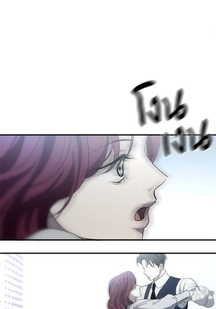 ชีวิตรักฉบับเดจาวู ตอนที่ 4 รูปที่ 38