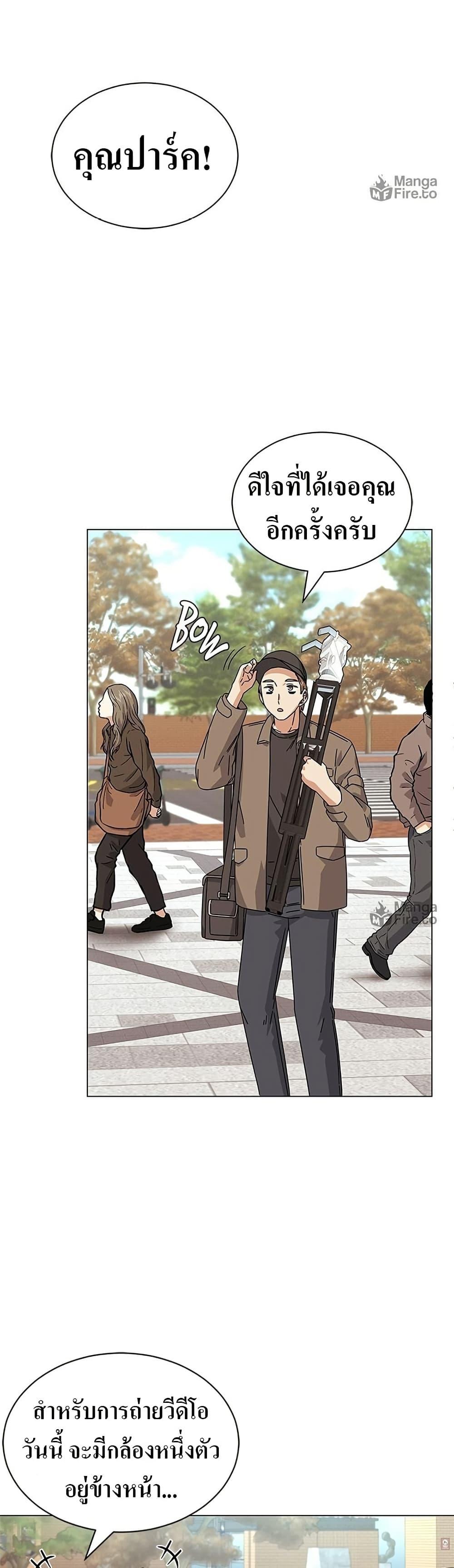 Manga-lc-com อ่านมังงะ อ่านการ์ตูน ออนไลน์ ฟรี Superstar Associate Manager ตอนที่ 1 2 3 4 5 6 7 8 9 10 11 12 13 14 ฟรี ไม่มีโฆษณา Manga-lc - อ่าน มังงะ อ่าน การ์ตูน ออนไลน์ อ่านมังงะ ฟรี