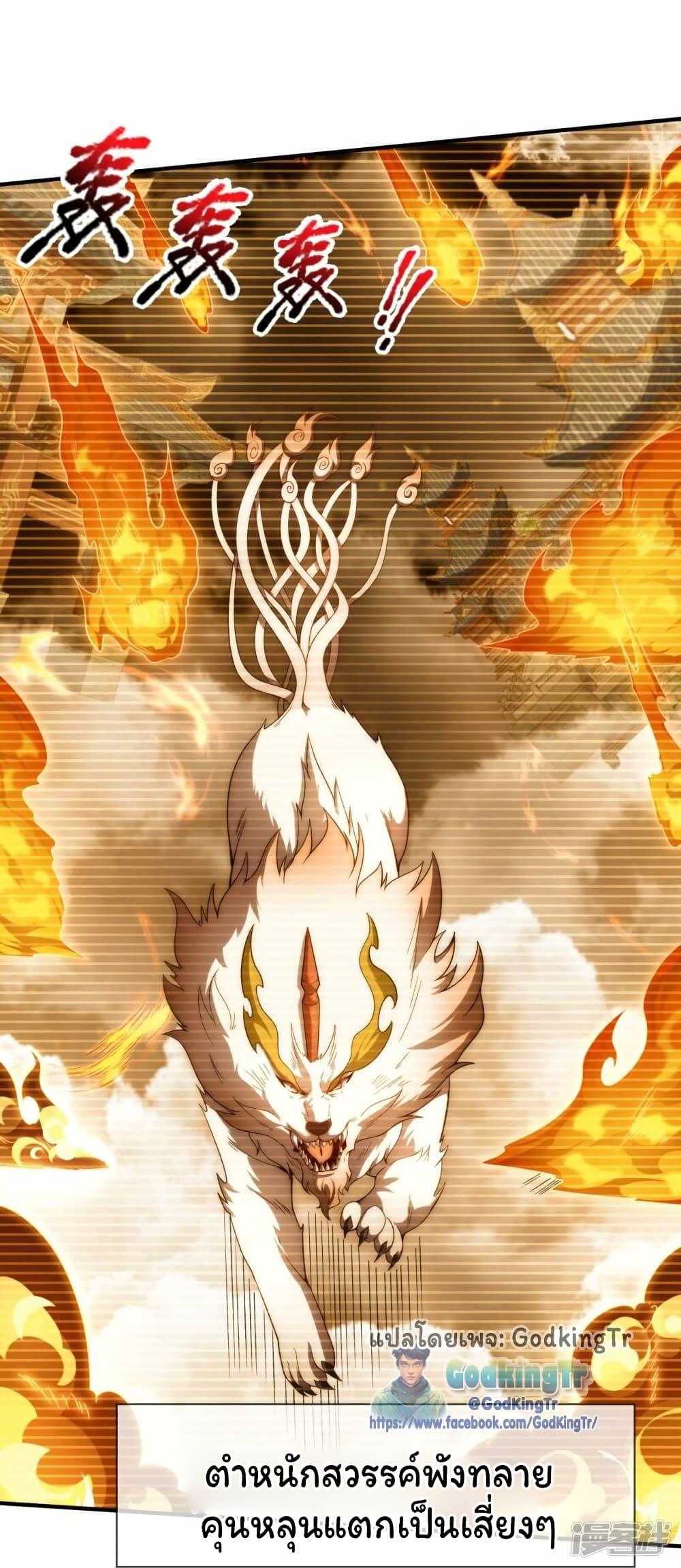 Manga-lc-com อ่านมังงะ อ่านการ์ตูน ออนไลน์ ฟรี Eternal god King ตอนที่ 1 2 3 4 5 6 7 8 9 10 11 12 13 14 ฟรี ไม่มีโฆษณา Manga-lc - อ่าน มังงะ อ่าน การ์ตูน ออนไลน์ อ่านมังงะ ฟรี