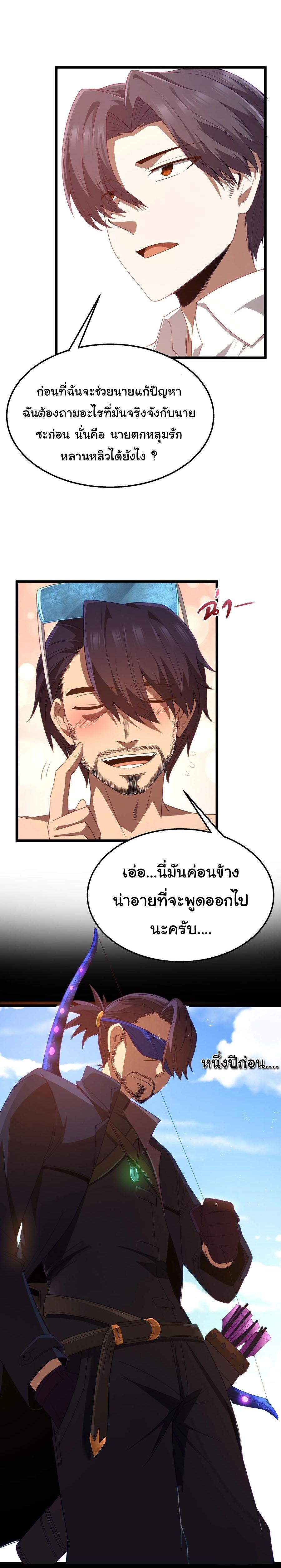 Manga-lc-com อ่านมังงะ อ่านการ์ตูน ออนไลน์ ฟรี This Hero is a Money Supremacist ตอนที่ 1 2 3 4 5 6 7 8 9 10 11 12 13 14 ฟรี ไม่มีโฆษณา Manga-lc - อ่าน มังงะ อ่าน การ์ตูน ออนไลน์ อ่านมังงะ ฟรี
