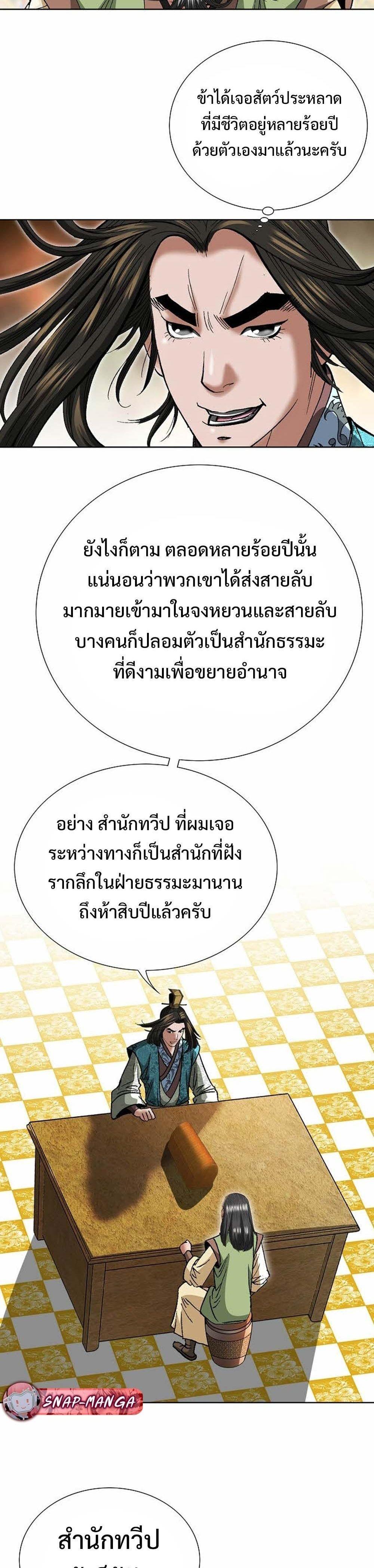 Manga-lc-com อ่านมังงะ อ่านการ์ตูน ออนไลน์ ฟรี Biography of a Novice Warrior ตอนที่ 1 2 3 4 5 6 7 8 9 10 11 12 13 14 ฟรี ไม่มีโฆษณา Manga-lc - อ่าน มังงะ อ่าน การ์ตูน ออนไลน์ อ่านมังงะ ฟรี