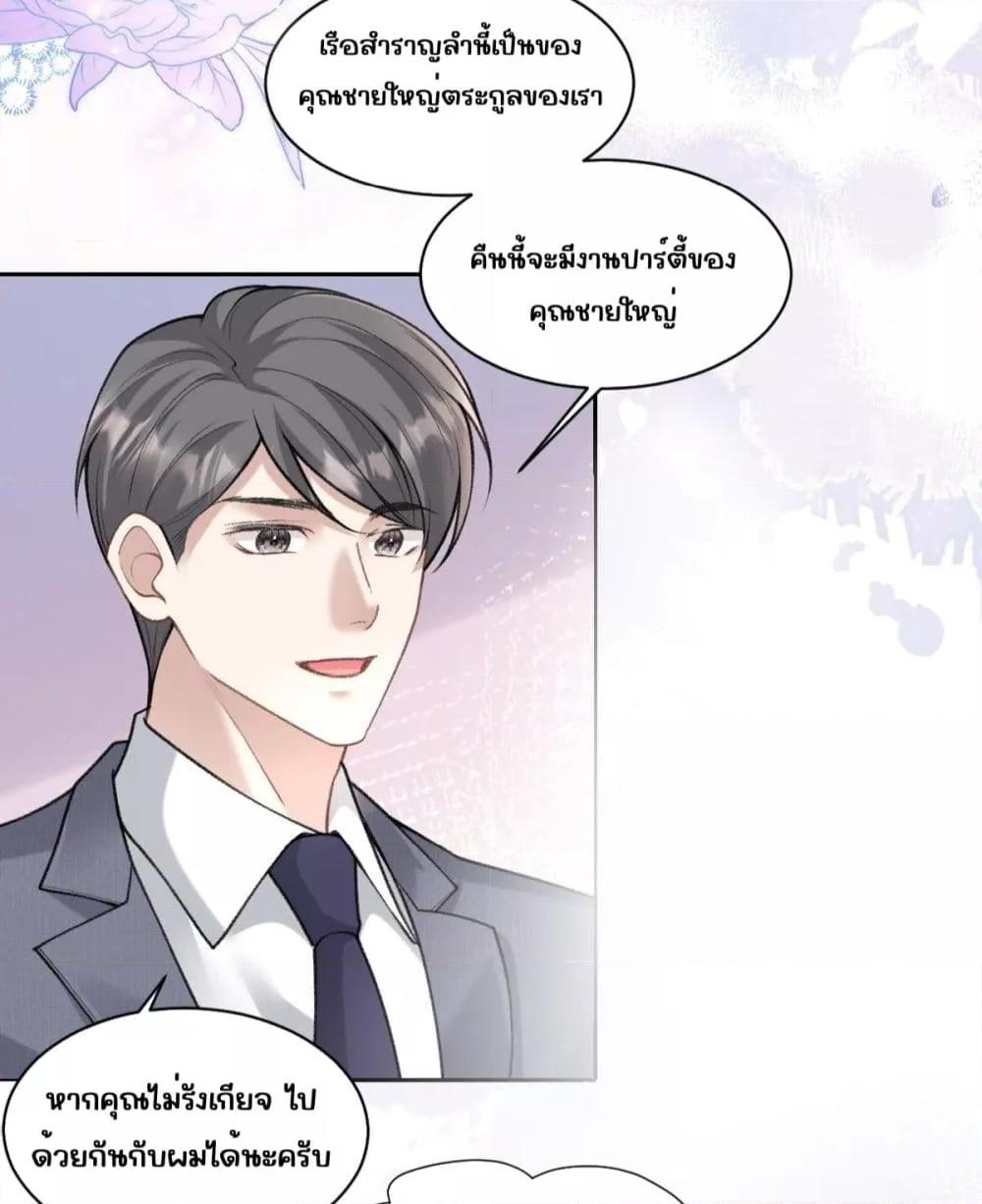 Manga-lc-com อ่านมังงะ อ่านการ์ตูน ออนไลน์ ฟรี OneNightStand ตอนที่ 1 2 3 4 5 6 7 8 9 10 11 12 13 14 ฟรี ไม่มีโฆษณา Manga-lc - อ่าน มังงะ อ่าน การ์ตูน ออนไลน์ อ่านมังงะ ฟรี