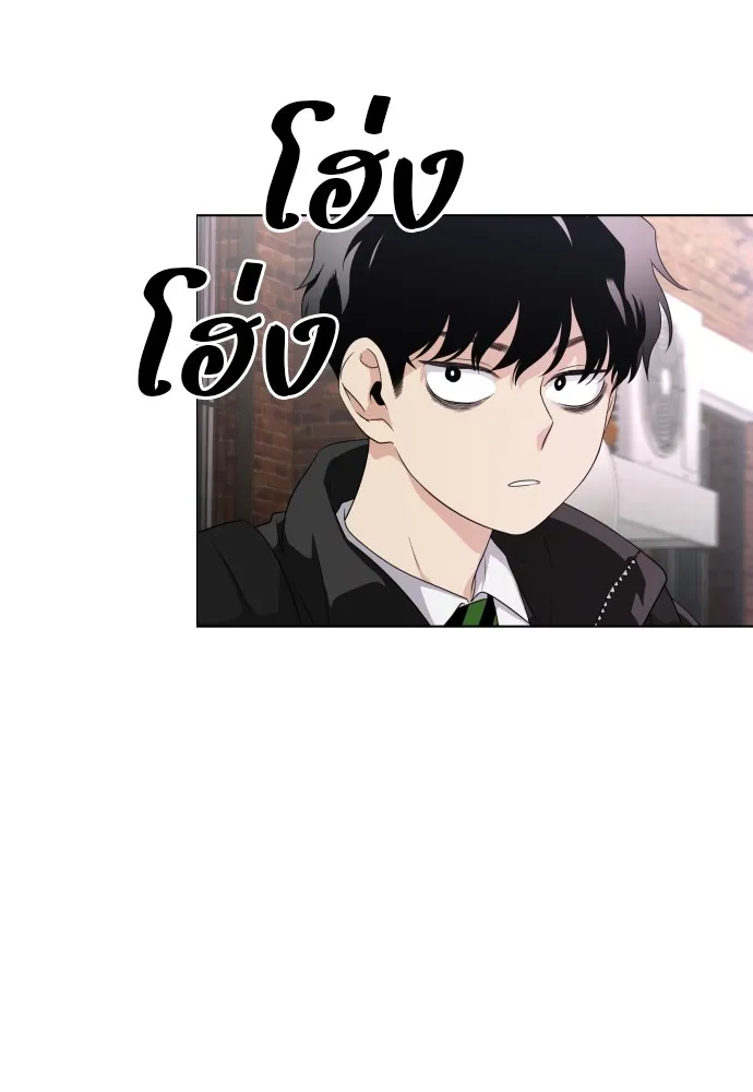 JAKDU ตอนที่ 1 รูปที่ 44