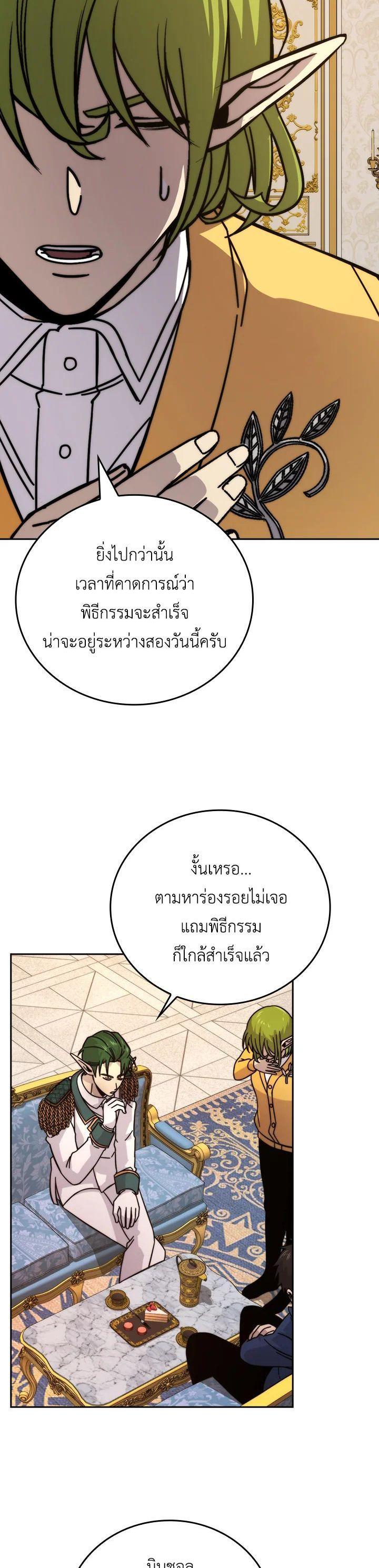 Manga-lc-com อ่านมังงะ อ่านการ์ตูน ออนไลน์ ฟรี The Demon King Levels Up ตอนที่ 1 2 3 4 5 6 7 8 9 10 11 12 13 14 ฟรี ไม่มีโฆษณา Manga-lc - อ่าน มังงะ อ่าน การ์ตูน ออนไลน์ อ่านมังงะ ฟรี
