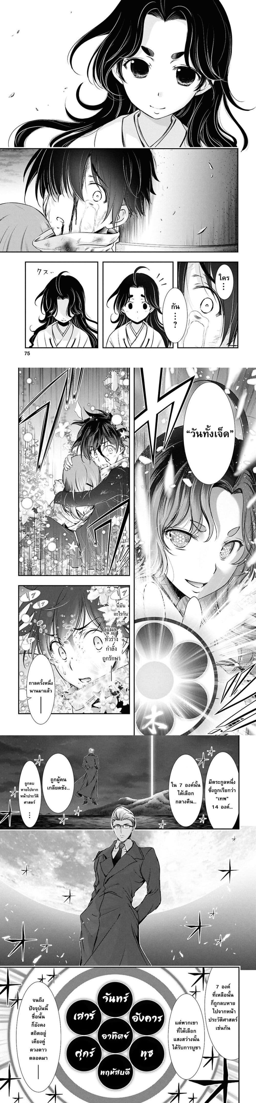 Manga-lc-com อ่านมังงะ อ่านการ์ตูน ออนไลน์ ฟรี The moon cries at the final wish ตอนที่ 1 2 3 4 5 6 7 8 9 10 11 12 13 14 ฟรี ไม่มีโฆษณา Manga-lc - อ่าน มังงะ อ่าน การ์ตูน ออนไลน์ อ่านมังงะ ฟรี