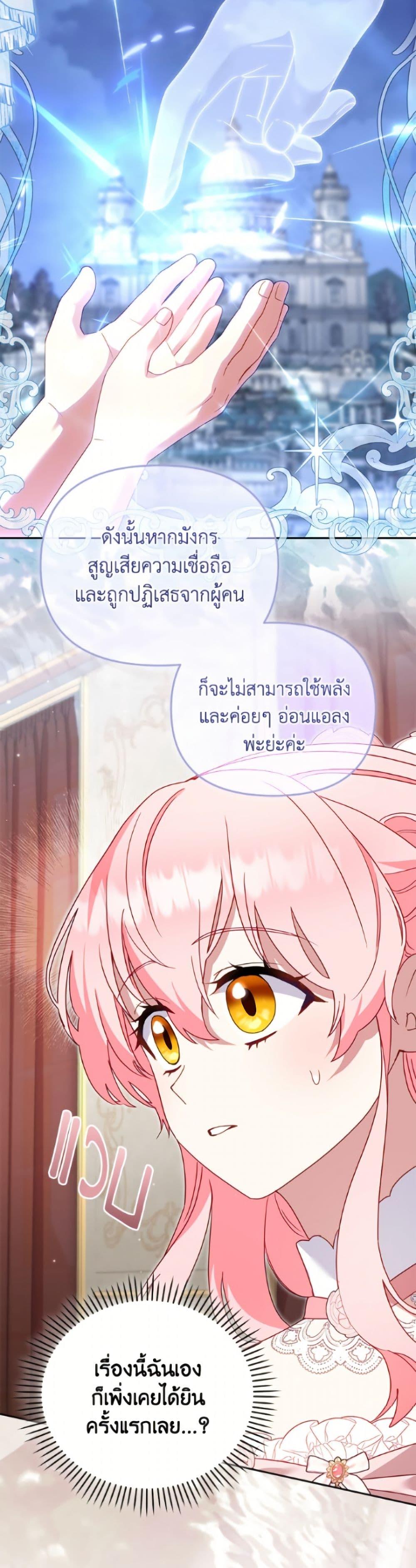 Manga-lc-com อ่านมังงะ อ่านการ์ตูน ออนไลน์ ฟรี I’m Being Raised by Villains ตอนที่ 1 2 3 4 5 6 7 8 9 10 11 12 13 14 ฟรี ไม่มีโฆษณา Manga-lc - อ่าน มังงะ อ่าน การ์ตูน ออนไลน์ อ่านมังงะ ฟรี