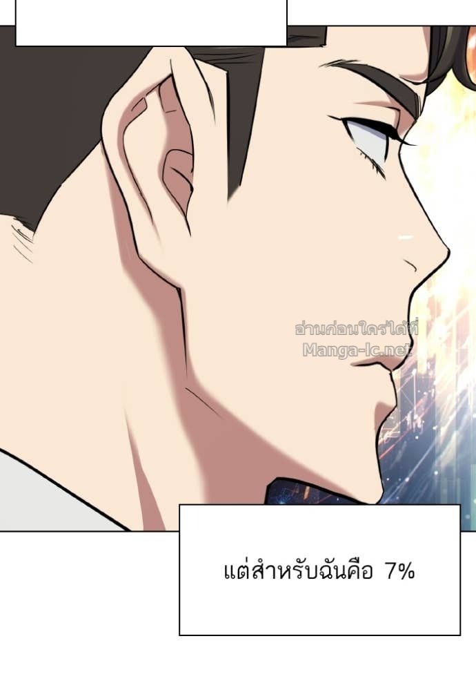 Doujin-Lc- อ่าน โดจิน มังฮวา เกาหลี ญี่ปุ่น จีน แปลไทย Reborn Rich ตอนที่ 1 2 3 4 5 6 7 8 9 10 11 12 13 14 ฟรี ไม่มีโฆษณา อ่าน โดจิน Manhwa เกาหลี ญี่ปุ่น จีน เรามีครบ คัดมาให้เน้นๆ โดจิน 18+ รับประกันความฟินโดย Doujin Lc