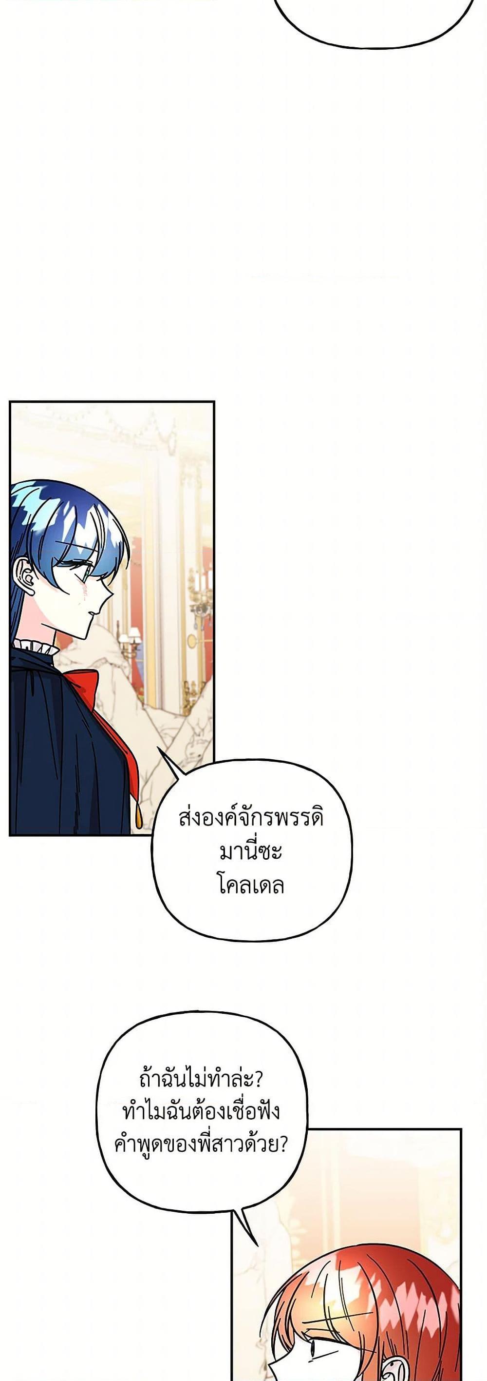 Manga-lc-com อ่านมังงะ อ่านการ์ตูน ออนไลน์ ฟรี Daughter of the Archmage ตอนที่ 1 2 3 4 5 6 7 8 9 10 11 12 13 14 ฟรี ไม่มีโฆษณา Manga-lc - อ่าน มังงะ อ่าน การ์ตูน ออนไลน์ อ่านมังงะ ฟรี