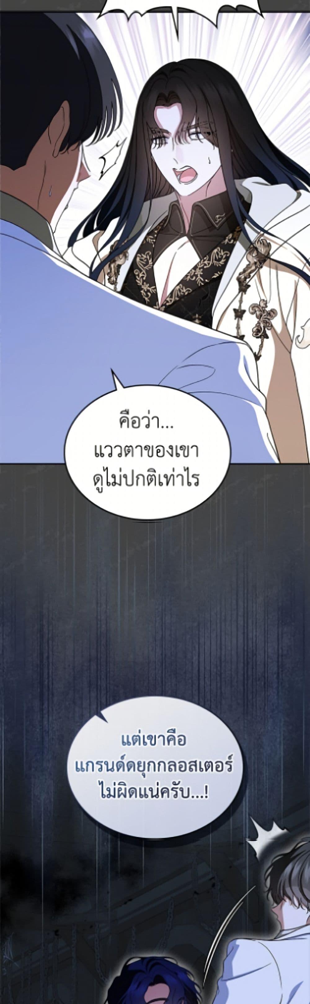 Manga-lc-com อ่านมังงะ อ่านการ์ตูน ออนไลน์ ฟรี I Stole the Heroine’s First Love ตอนที่ 1 2 3 4 5 6 7 8 9 10 11 12 13 14 ฟรี ไม่มีโฆษณา Manga-lc - อ่าน มังงะ อ่าน การ์ตูน ออนไลน์ อ่านมังงะ ฟรี