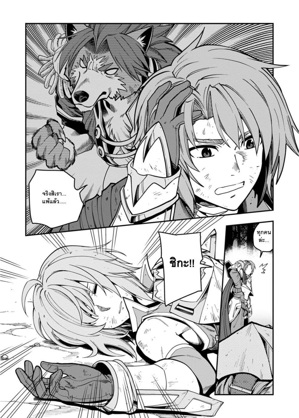 Manga-lc-com อ่านมังงะ อ่านการ์ตูน ออนไลน์ ฟรี Konjiki no Moji Tsukai – Yuusha Yonin ni Makikomareta Unique Cheat ตอนที่ 1 2 3 4 5 6 7 8 9 10 11 12 13 14 ฟรี ไม่มีโฆษณา Manga-lc - อ่าน มังงะ อ่าน การ์ตูน ออนไลน์ อ่านมังงะ ฟรี