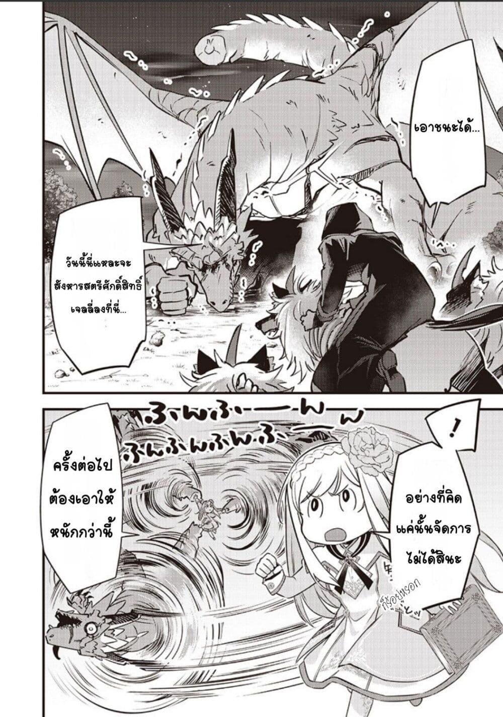 Manga-lc-com อ่านมังงะ อ่านการ์ตูน ออนไลน์ ฟรี Slime Saint ตอนที่ 1 2 3 4 5 6 7 8 9 10 11 12 13 14 ฟรี ไม่มีโฆษณา Manga-lc - อ่าน มังงะ อ่าน การ์ตูน ออนไลน์ อ่านมังงะ ฟรี