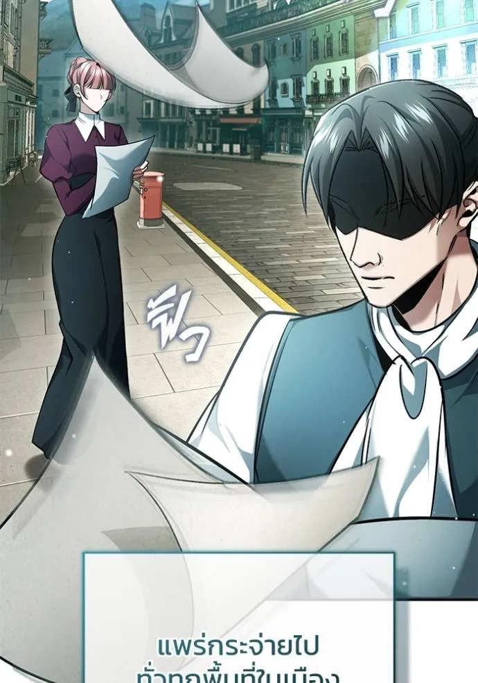 Regressor’s Life Aft ตอนที่ 39 รูปที่ 35