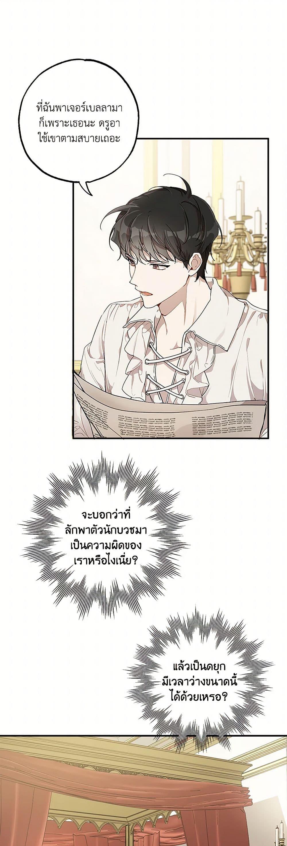 Manga-lc-com อ่านมังงะ อ่านการ์ตูน ออนไลน์ ฟรี It Was All a Mistake ตอนที่ 1 2 3 4 5 6 7 8 9 10 11 12 13 14 ฟรี ไม่มีโฆษณา Manga-lc - อ่าน มังงะ อ่าน การ์ตูน ออนไลน์ อ่านมังงะ ฟรี