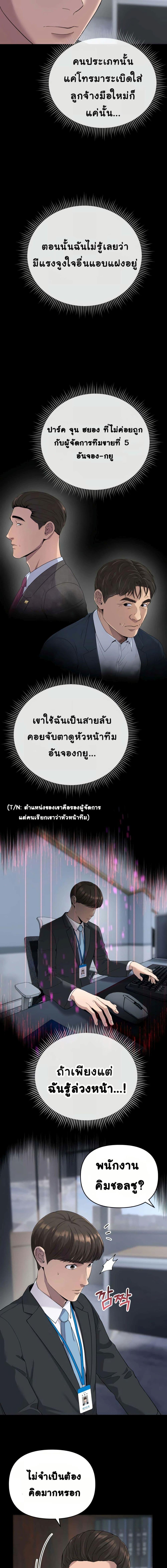 Manga-lc-com อ่านมังงะ อ่านการ์ตูน ออนไลน์ ฟรี New Employee Kim Chul-Soo ตอนที่ 1 2 3 4 5 6 7 8 9 10 11 12 13 14 ฟรี ไม่มีโฆษณา Manga-lc - อ่าน มังงะ อ่าน การ์ตูน ออนไลน์ อ่านมังงะ ฟรี