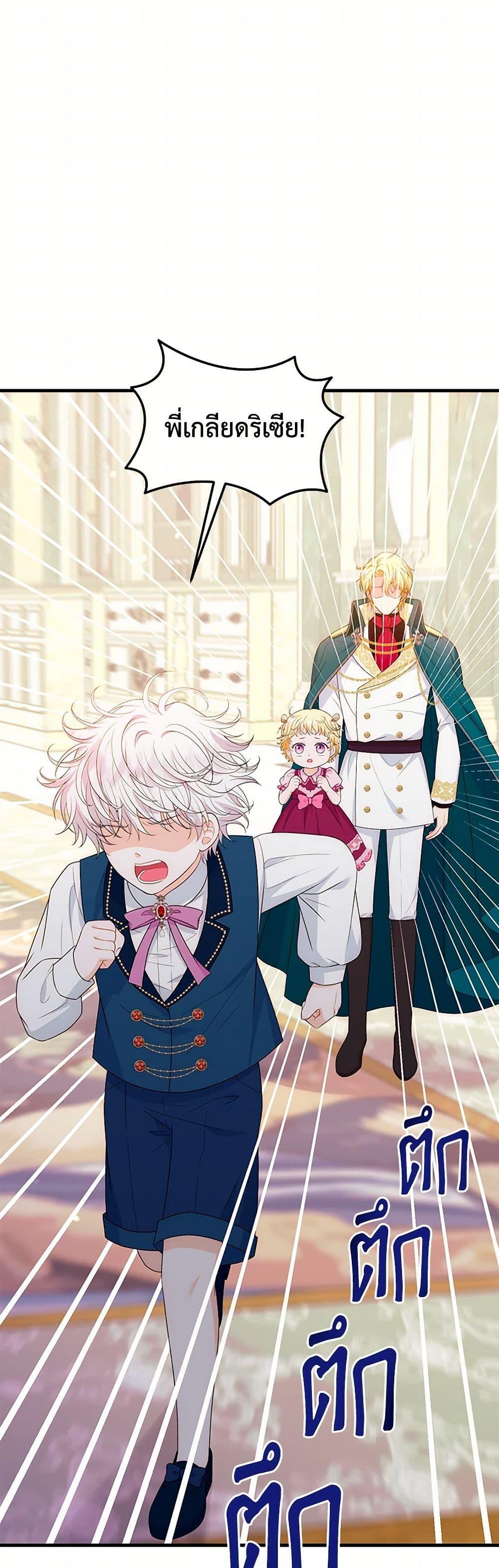 Manga-lc-com อ่านมังงะ อ่านการ์ตูน ออนไลน์ ฟรี The S-Class Baby Princess Is Too Powerful ตอนที่ 1 2 3 4 5 6 7 8 9 10 11 12 13 14 ฟรี ไม่มีโฆษณา Manga-lc - อ่าน มังงะ อ่าน การ์ตูน ออนไลน์ อ่านมังงะ ฟรี