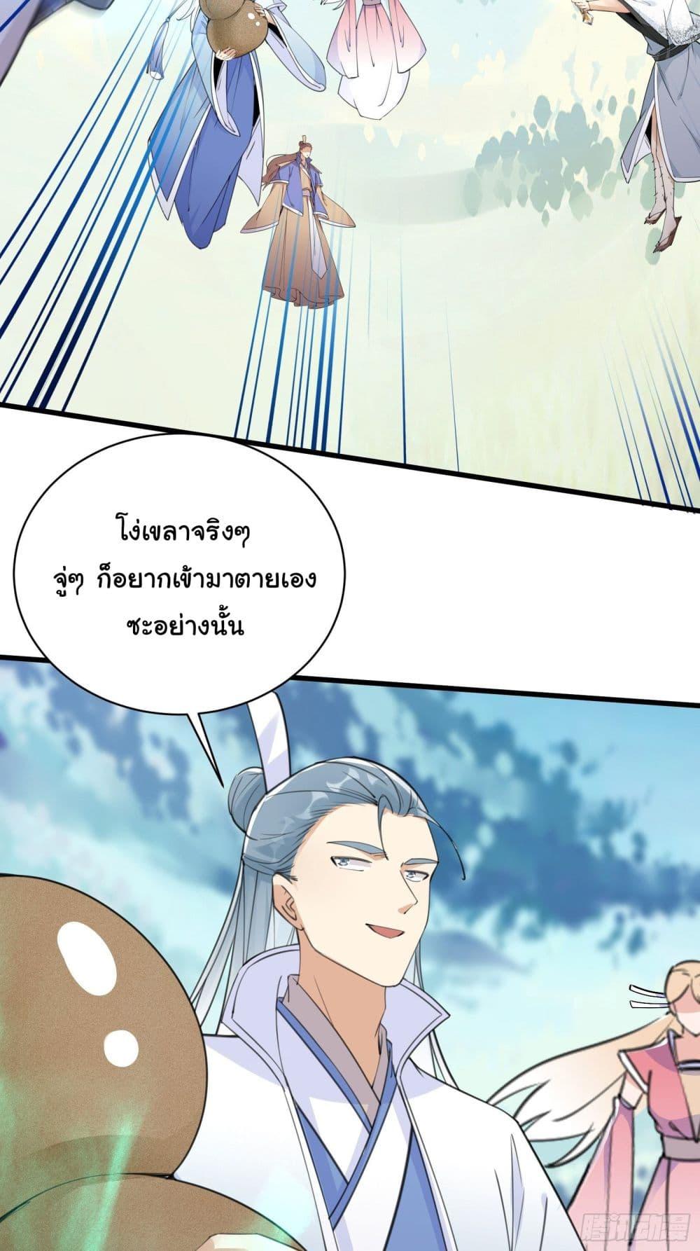 Manga-lc-com อ่านมังงะ อ่านการ์ตูน ออนไลน์ ฟรี Cultivating Immortality Requires a Rich Woman ตอนที่ 1 2 3 4 5 6 7 8 9 10 11 12 13 14 ฟรี ไม่มีโฆษณา Manga-lc - อ่าน มังงะ อ่าน การ์ตูน ออนไลน์ อ่านมังงะ ฟรี