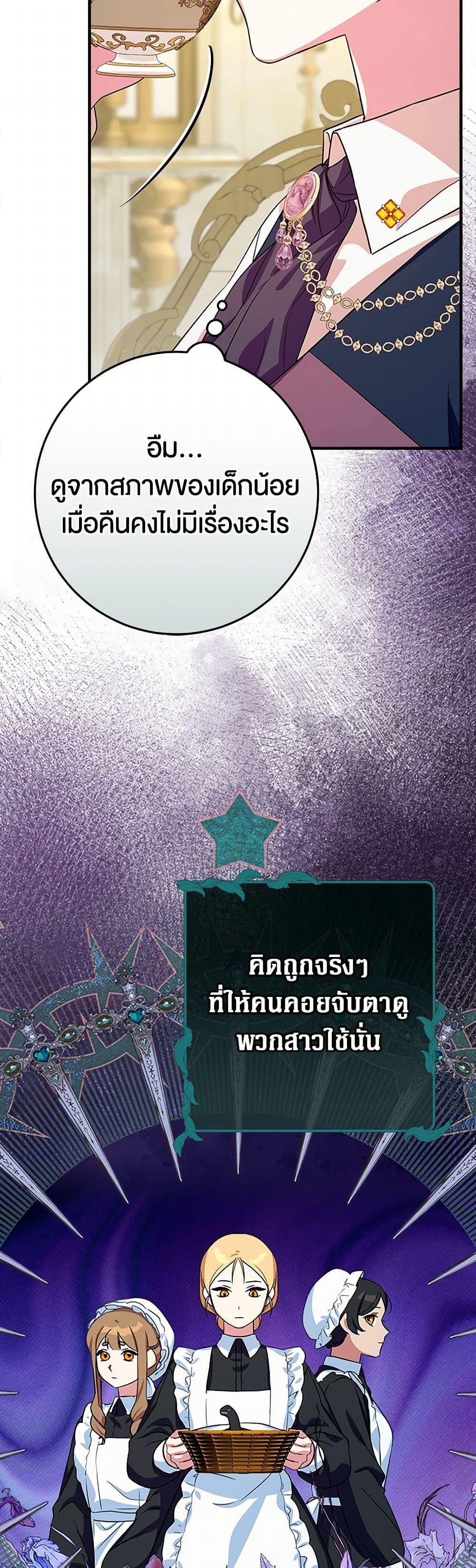 Manga-lc-com อ่านมังงะ อ่านการ์ตูน ออนไลน์ ฟรี Lady Blue Bird of the White Lion Family ตอนที่ 1 2 3 4 5 6 7 8 9 10 11 12 13 14 ฟรี ไม่มีโฆษณา Manga-lc - อ่าน มังงะ อ่าน การ์ตูน ออนไลน์ อ่านมังงะ ฟรี