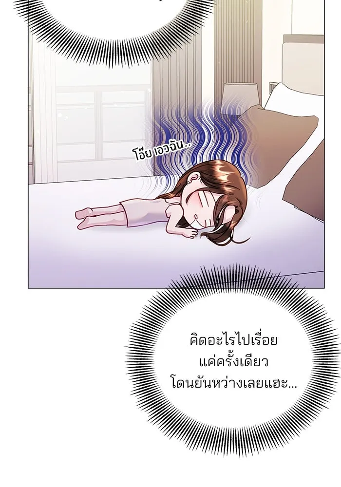 คู่มือคว้าหัวใจนายตัวร้าย ตอนที่ 50 รูปที่ 70